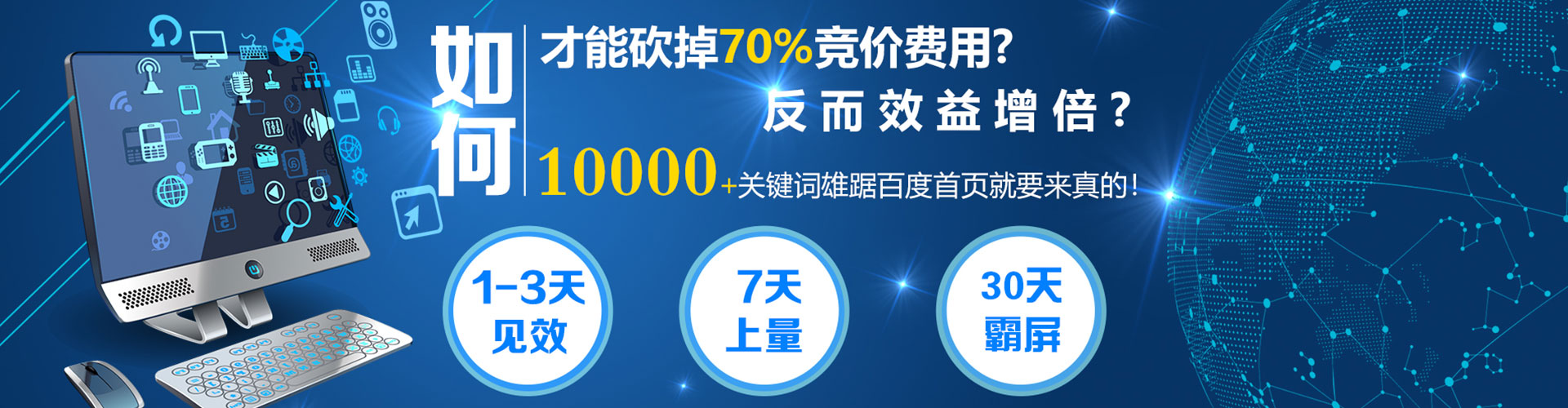 宁南如何百度推广
